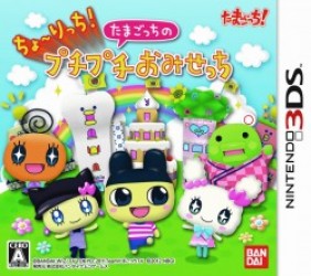 Cho-rich! Tamagotchi no Puchi Puchi Omisetchi Rom